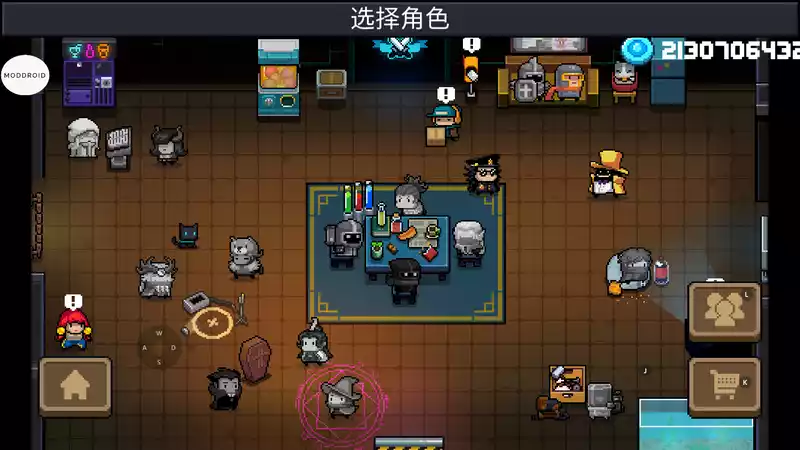 元气骑士破解版2021最新版