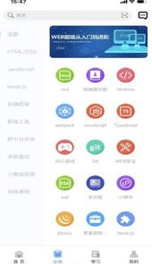 小鹿线