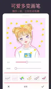 头像制作大师最新版