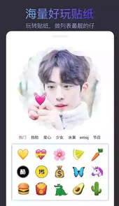 头像制作大师最新版