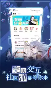 全职猎人漫画观看