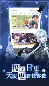 全职猎人漫画观看