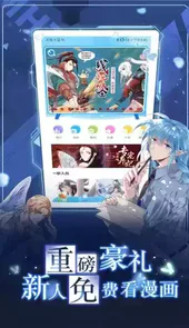 全职猎人漫画观看