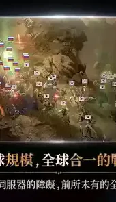 天堂w手游国际服