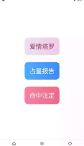ins加速器苹果版免费