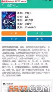 老版69书吧