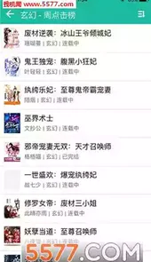 老版69书吧