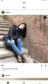 ins加速器推荐安卓