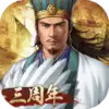 三国志2017 3.25