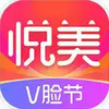 悦美app整形平台 2.26