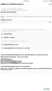 搞机助手官网
