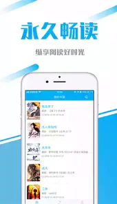 77读书网电脑版