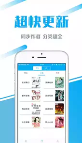 77读书网电脑版