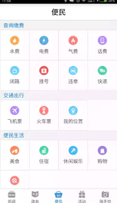 武隆印象