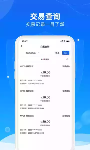 招钱宝贝app