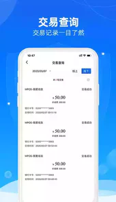 招钱宝贝app