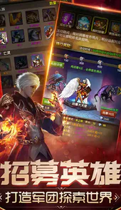 魔法无敌手游