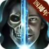 魔法无敌手游 1.6
