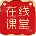 在线直播课堂官网 6.23
