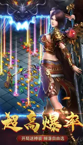 西楚霸业hd