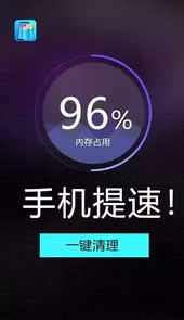 苹果加速器永久免费版