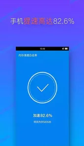 苹果加速器永久免费版
