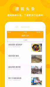 建多多