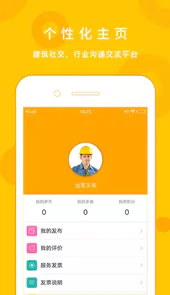 建多多