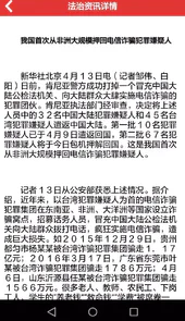法宣在线官网