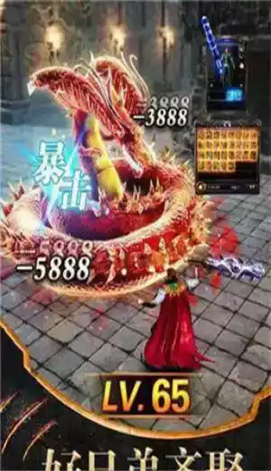 冰雪传奇变态高爆版