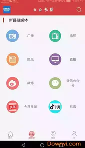 云上长葛网址