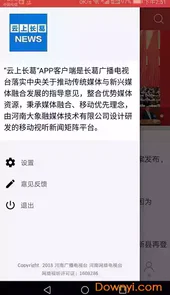 云上长葛网址