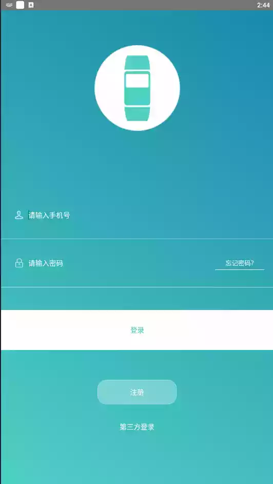 运动手环app