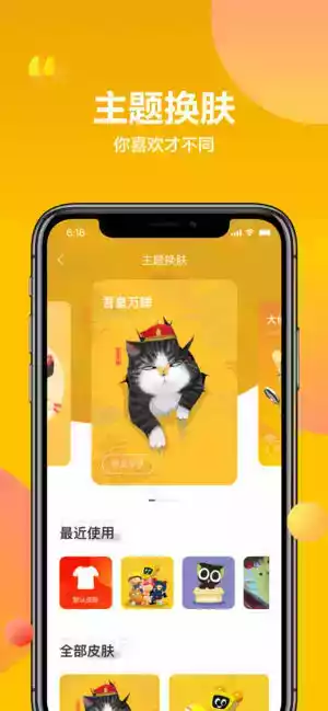 京东购物app