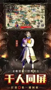 变态传奇sf