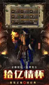 变态传奇sf