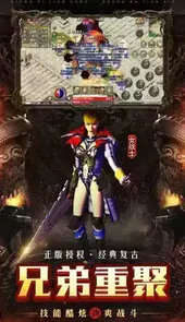 变态传奇sf