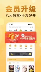 书连小说
