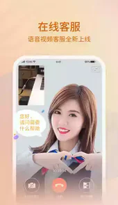 山西10086网上营业厅