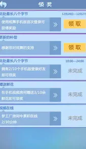 炫舞梦工厂网页版
