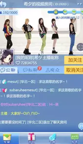 炫舞梦工厂网页版