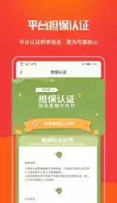 苗木网加盟官网