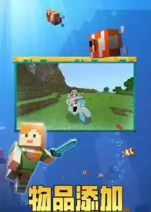 我的世界旧版免费不用网络