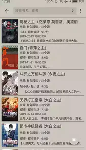 小鲨阅读2.0.0