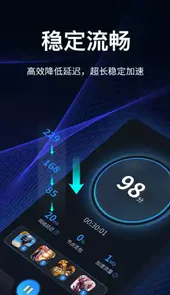 海豚手游加速器官方
