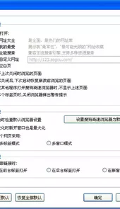 搜狗浏览览器2015