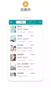 80电子书网站