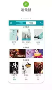 80电子书网站