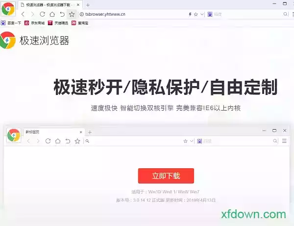 115浏览器安卓版