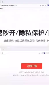 115浏览器安卓版